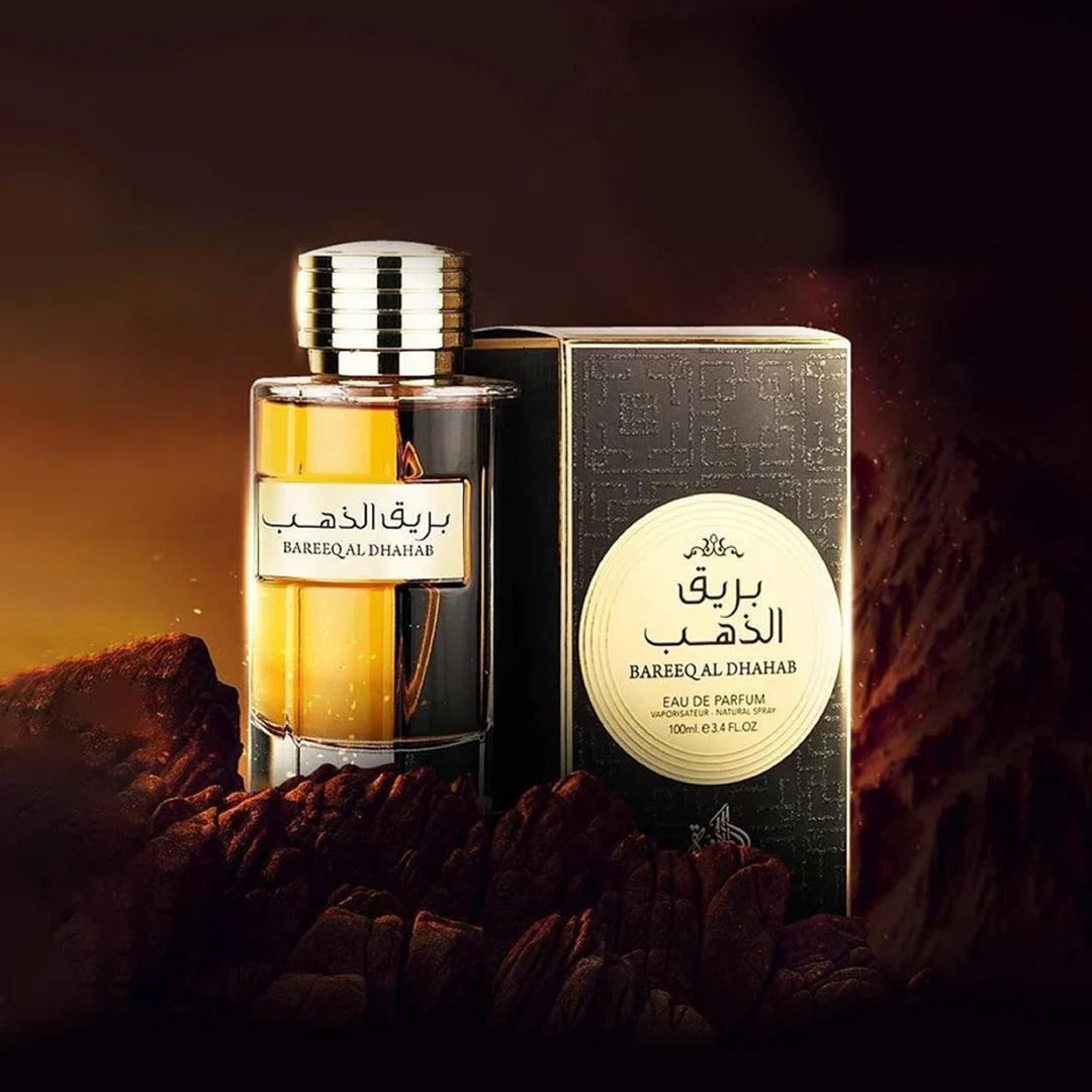 Al Wataniah - Bareeq Al Dhahab