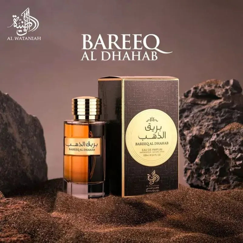 Al Wataniah - Bareeq Al Dhahab