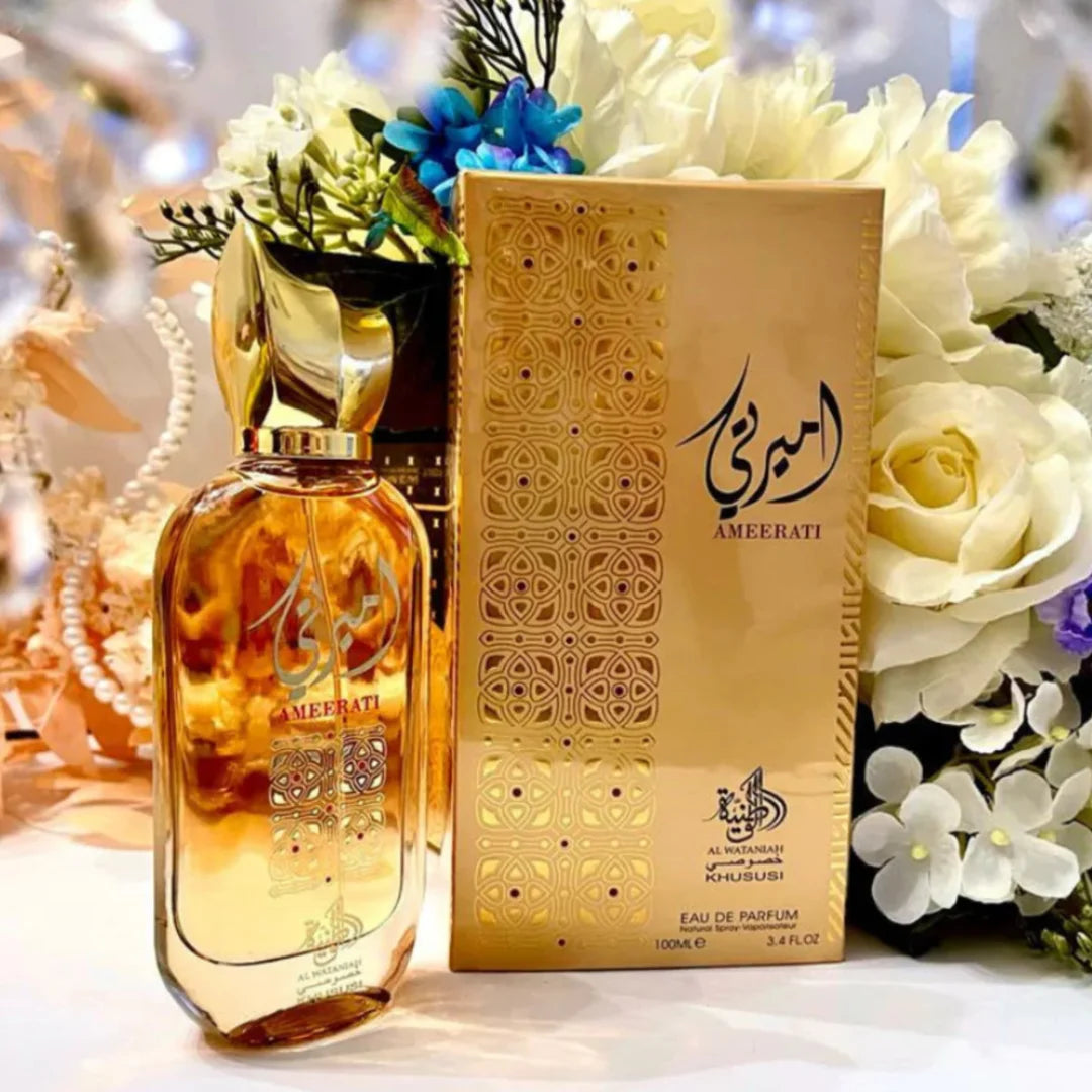 Al Wataniah - Ameerati Fem